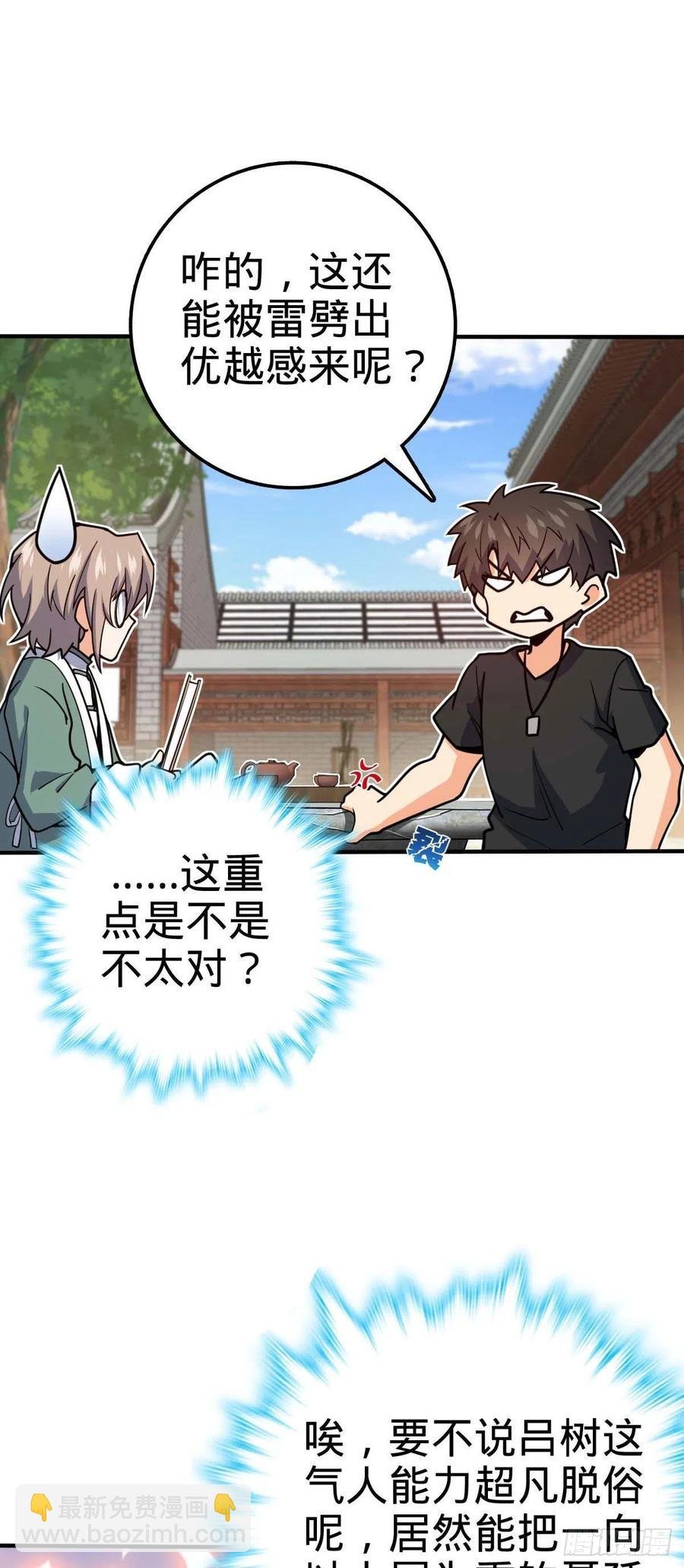 314 傀儡师之迷
