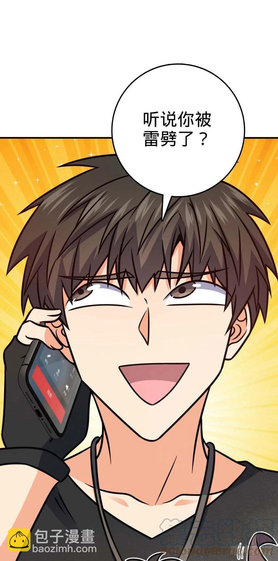 314 傀儡师之迷