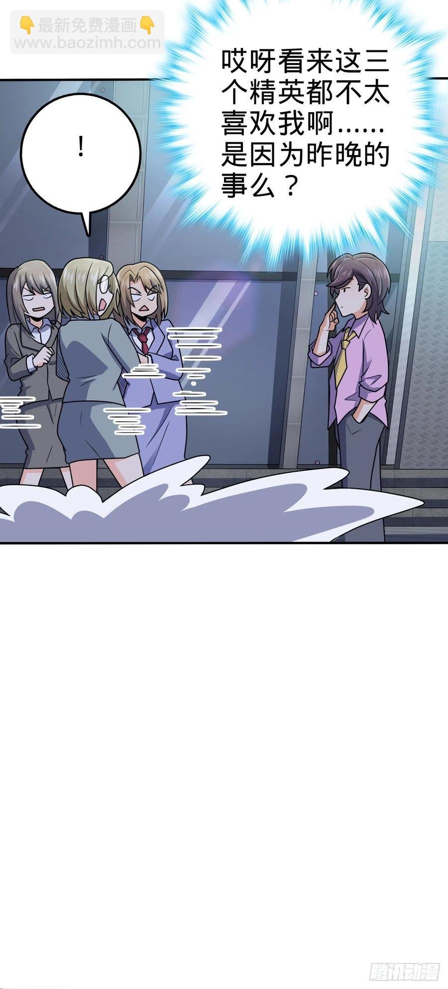 318 人有多面性