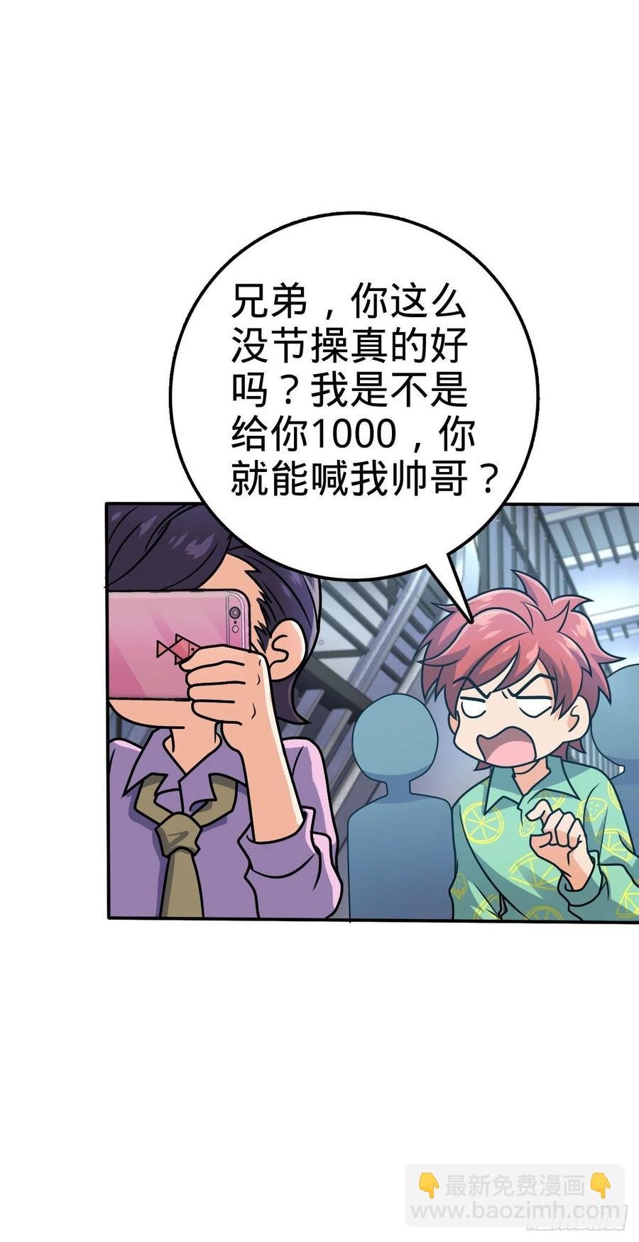 318 人有多面性