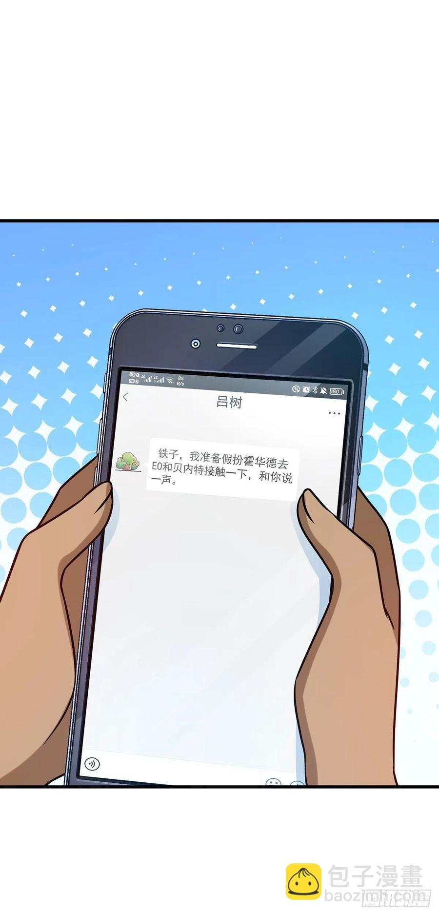 331 人设又崩了