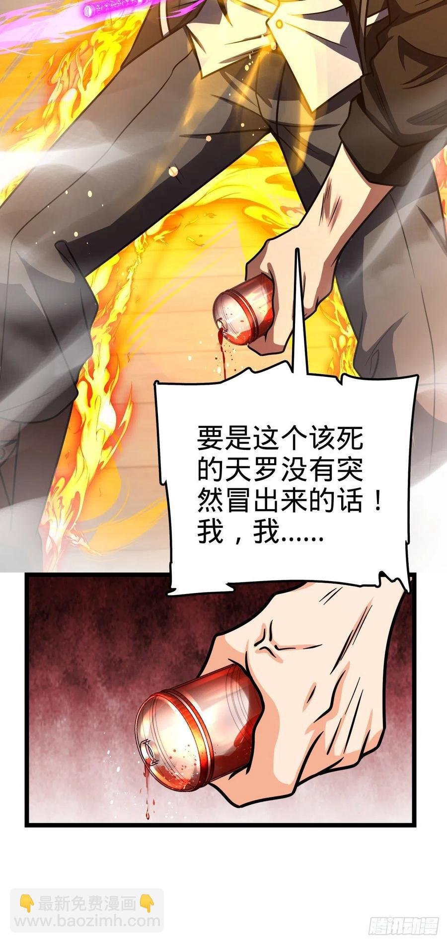 332 杀手鐗