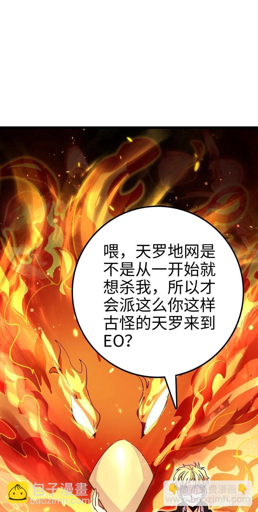 332 杀手鐗