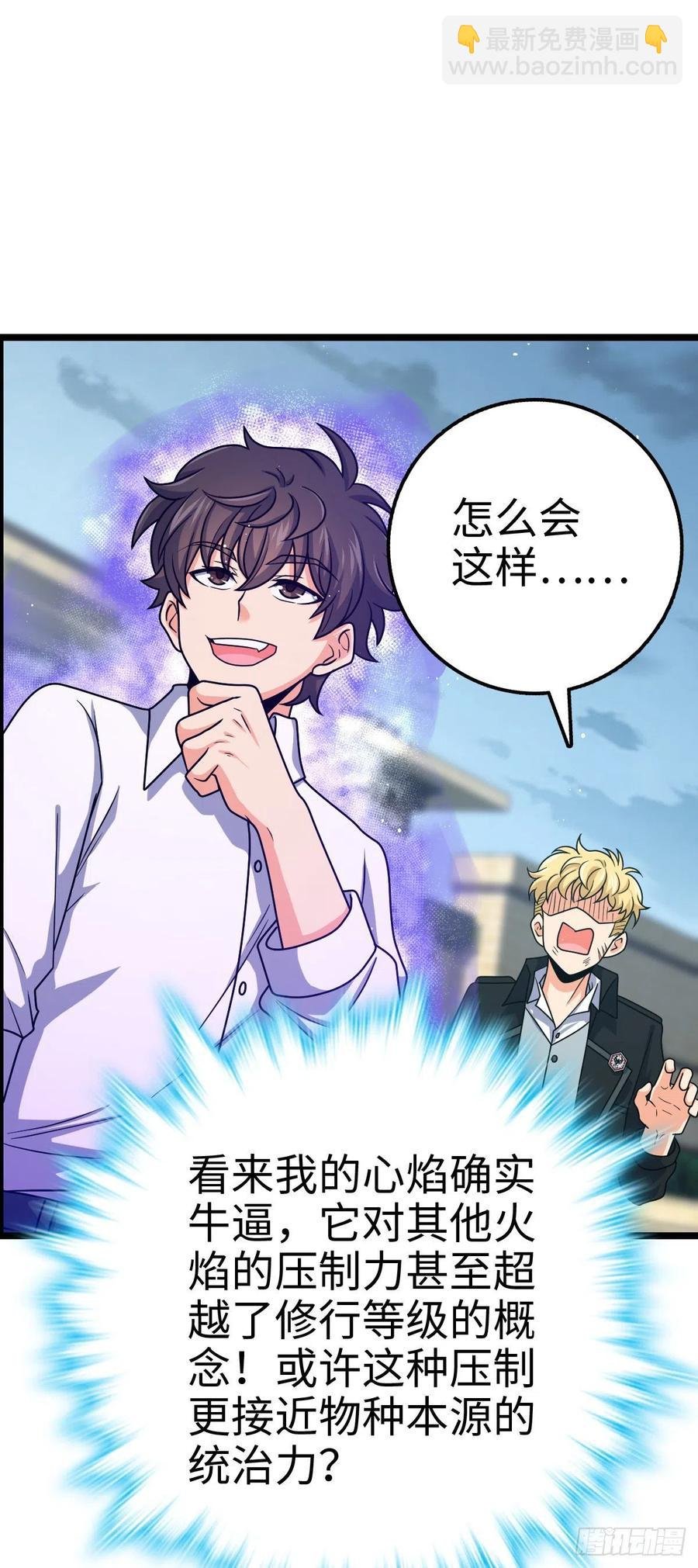 332 杀手鐗
