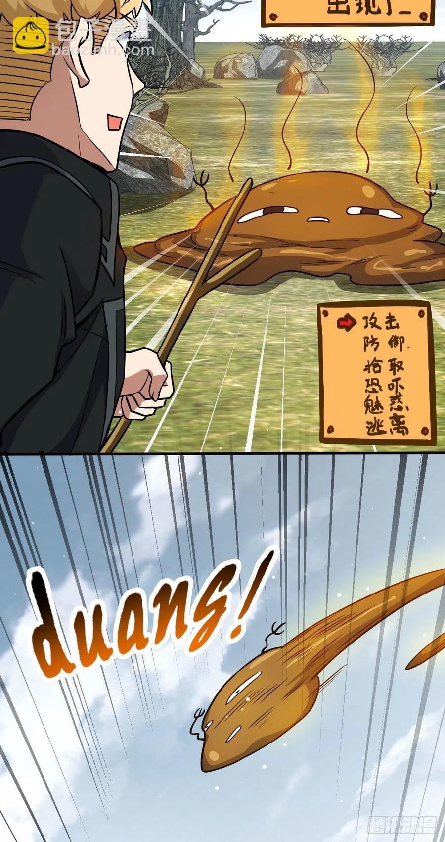 335 狩猎