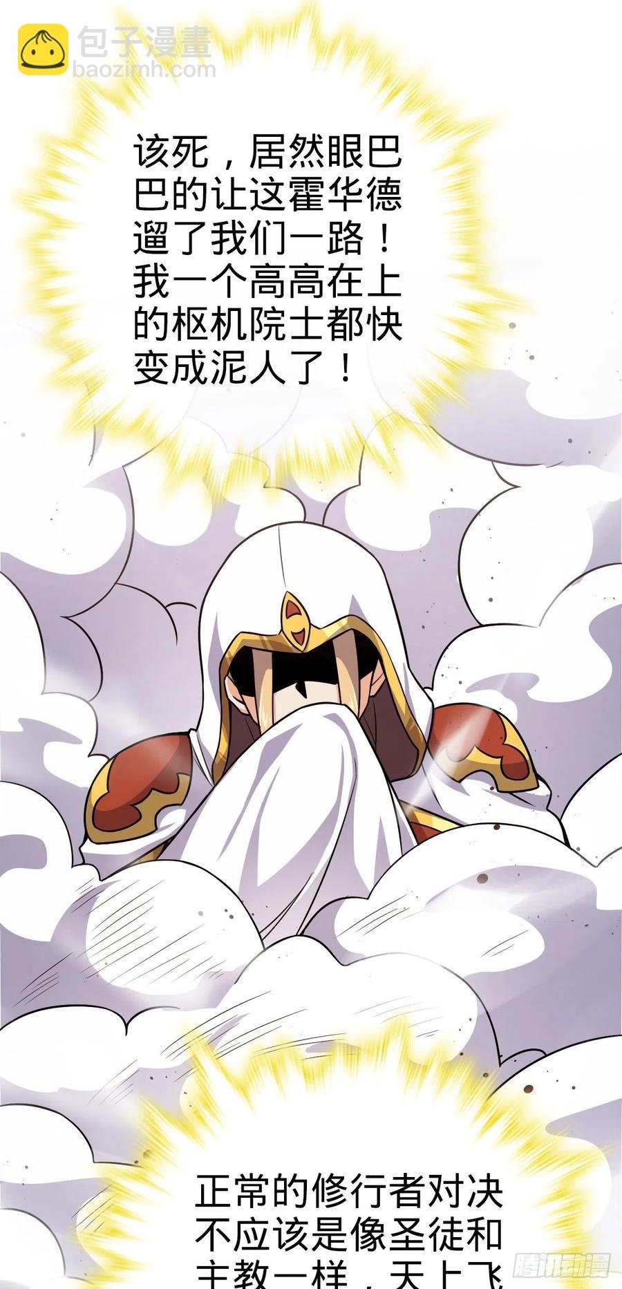 335 狩猎