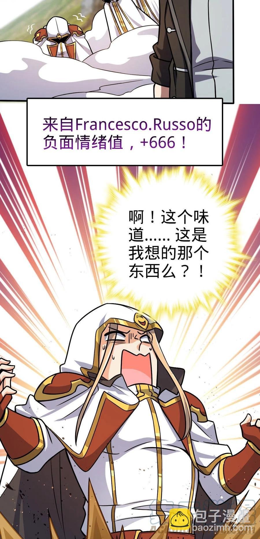 335 狩猎