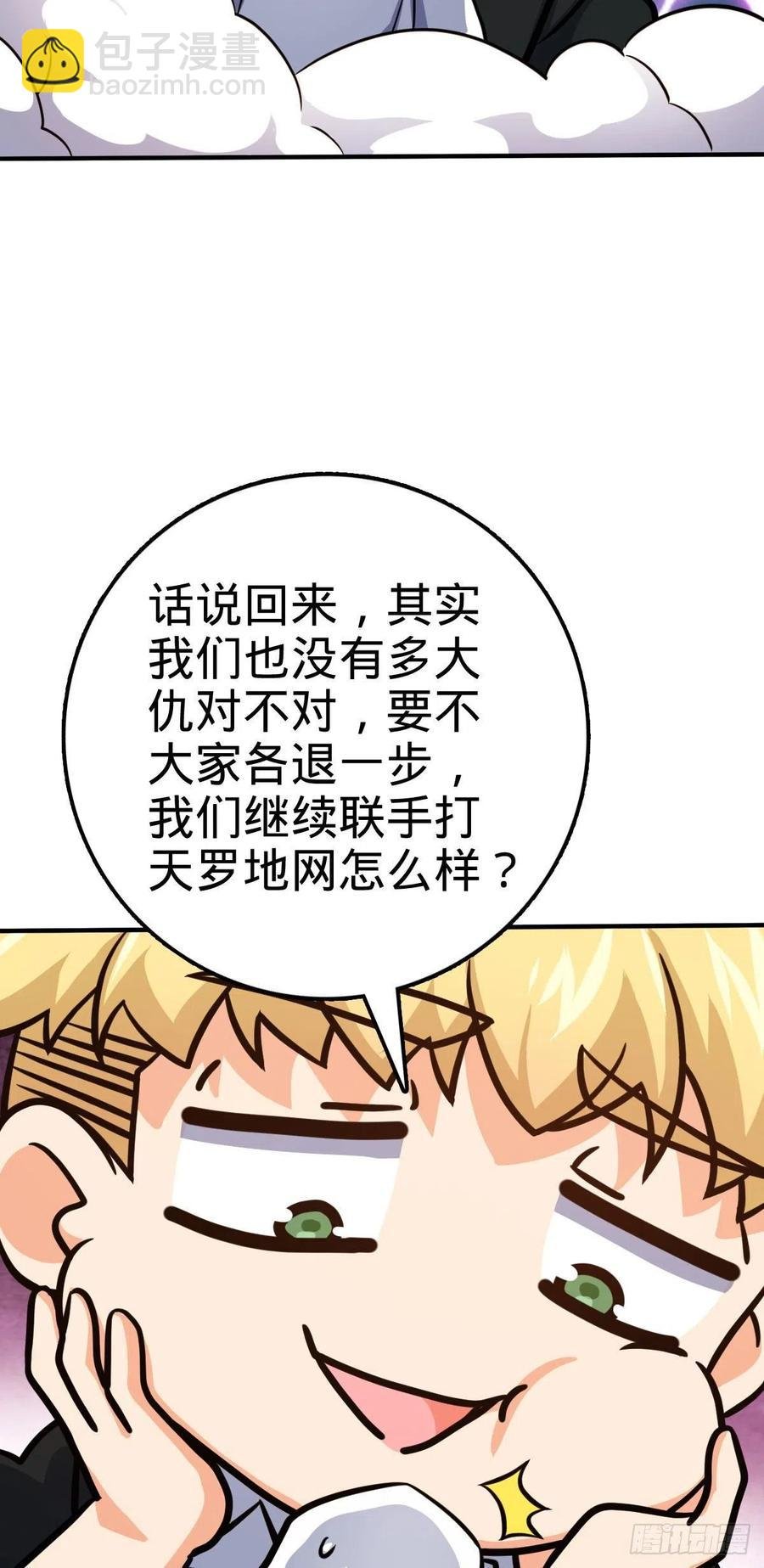 335 狩猎