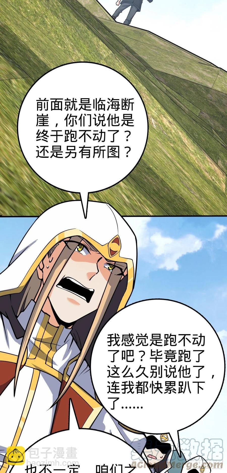 335 狩猎