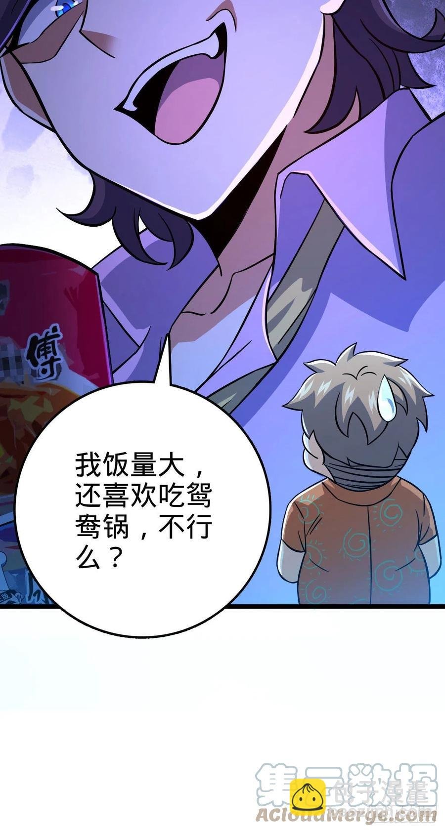 342 纳兰雀的心思