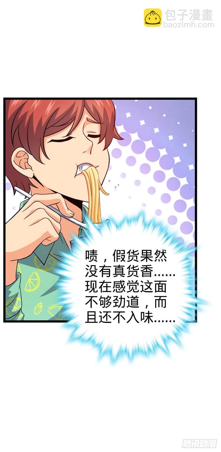 342 纳兰雀的心思