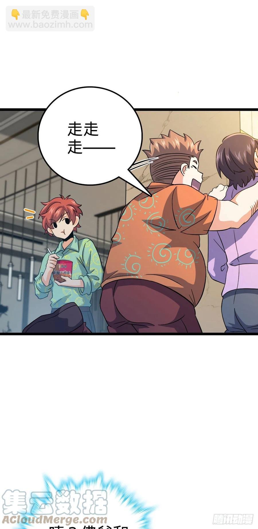 342 纳兰雀的心思