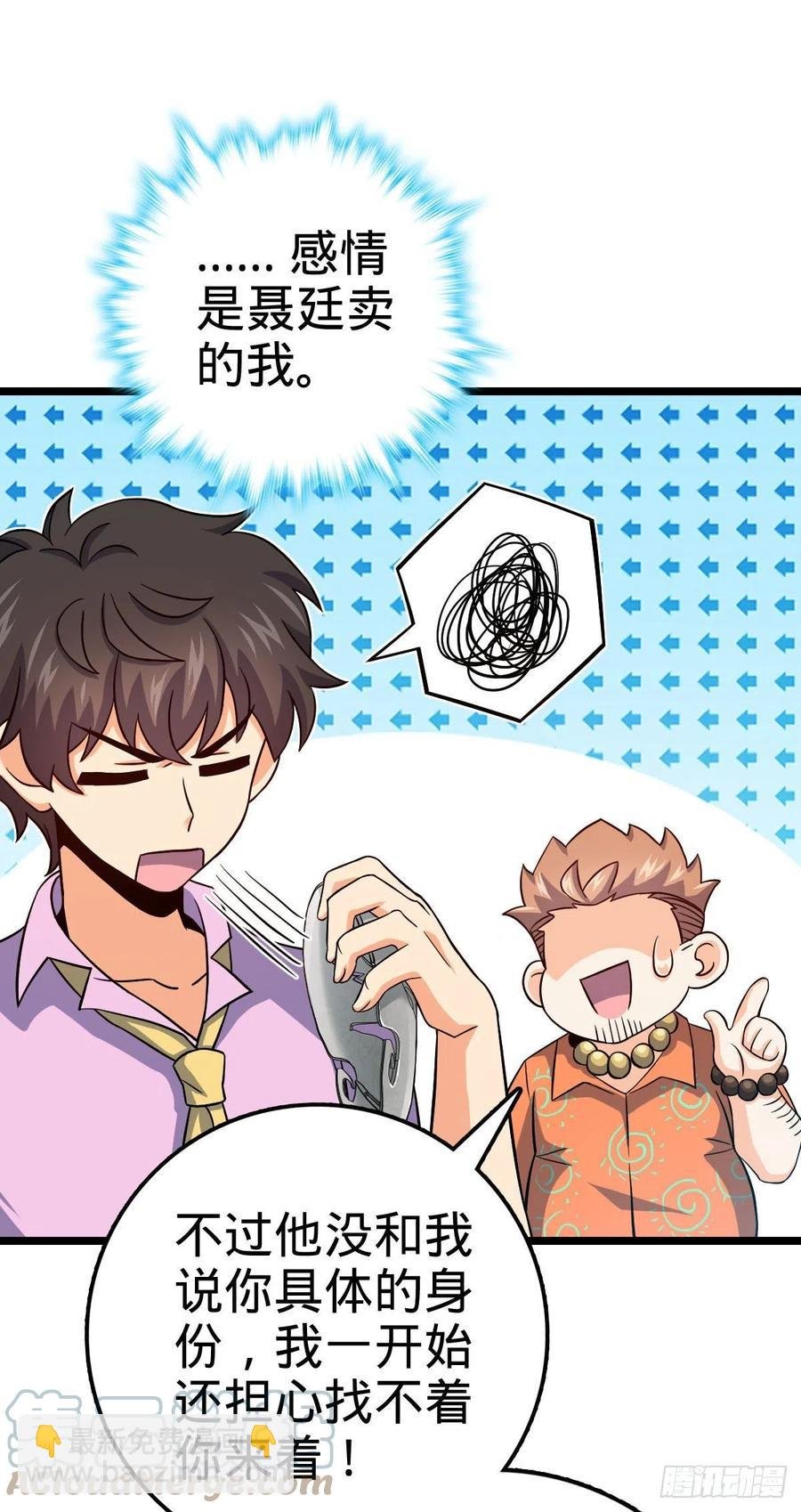 342 纳兰雀的心思