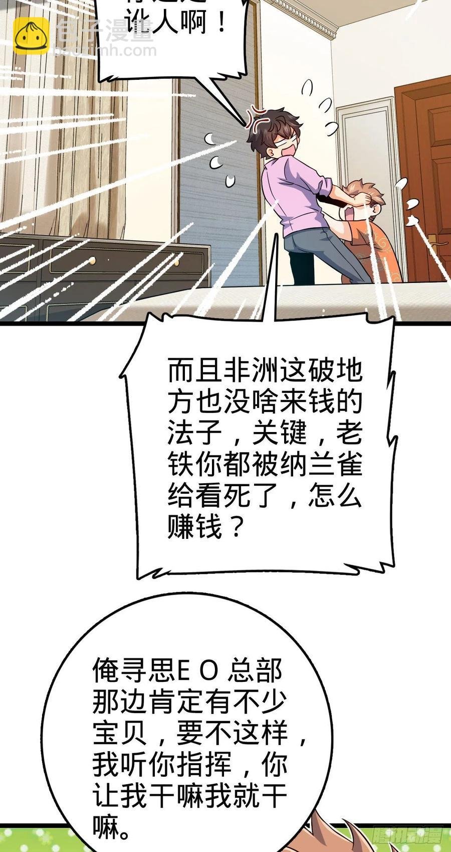 342 纳兰雀的心思