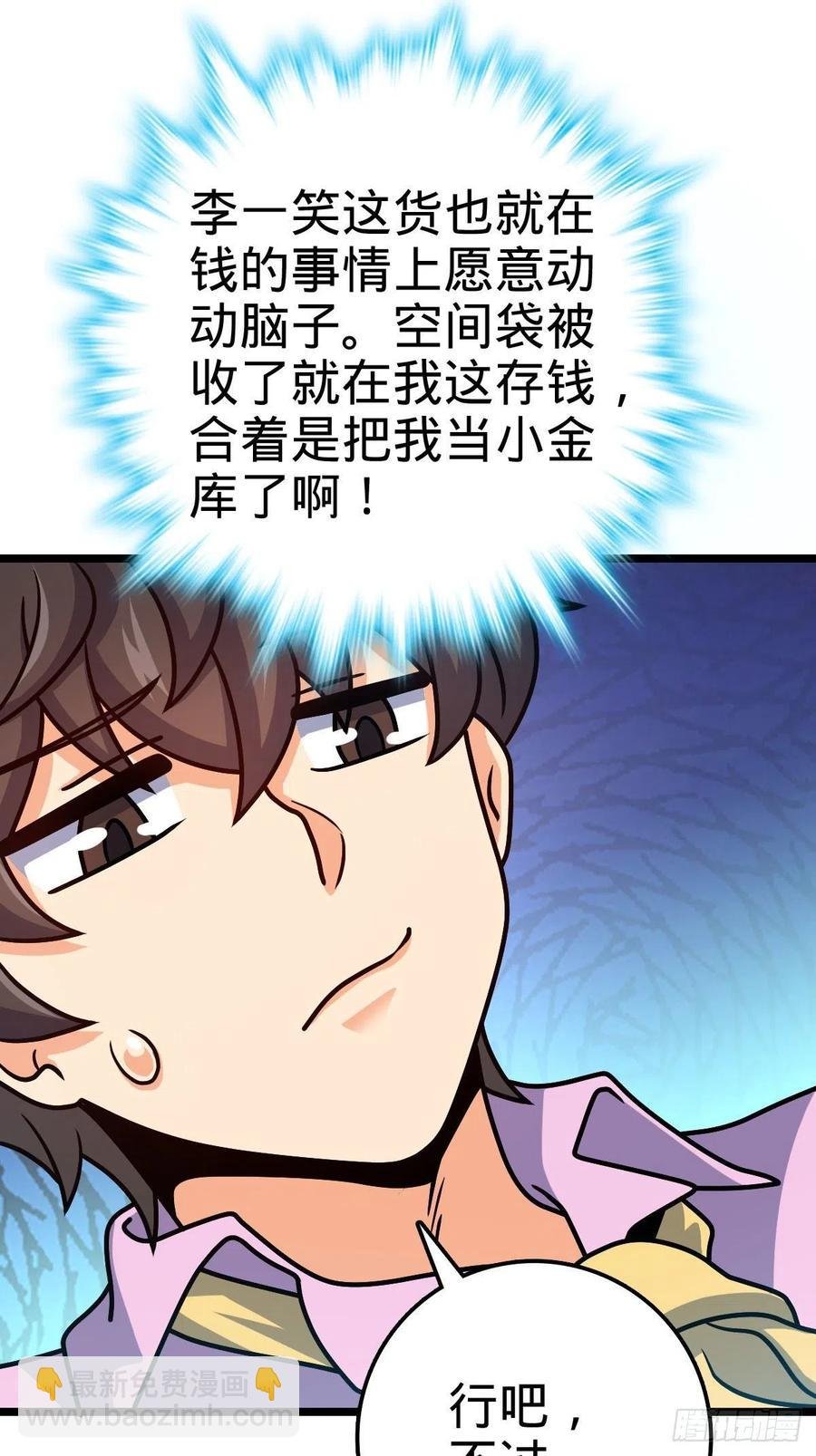 342 纳兰雀的心思