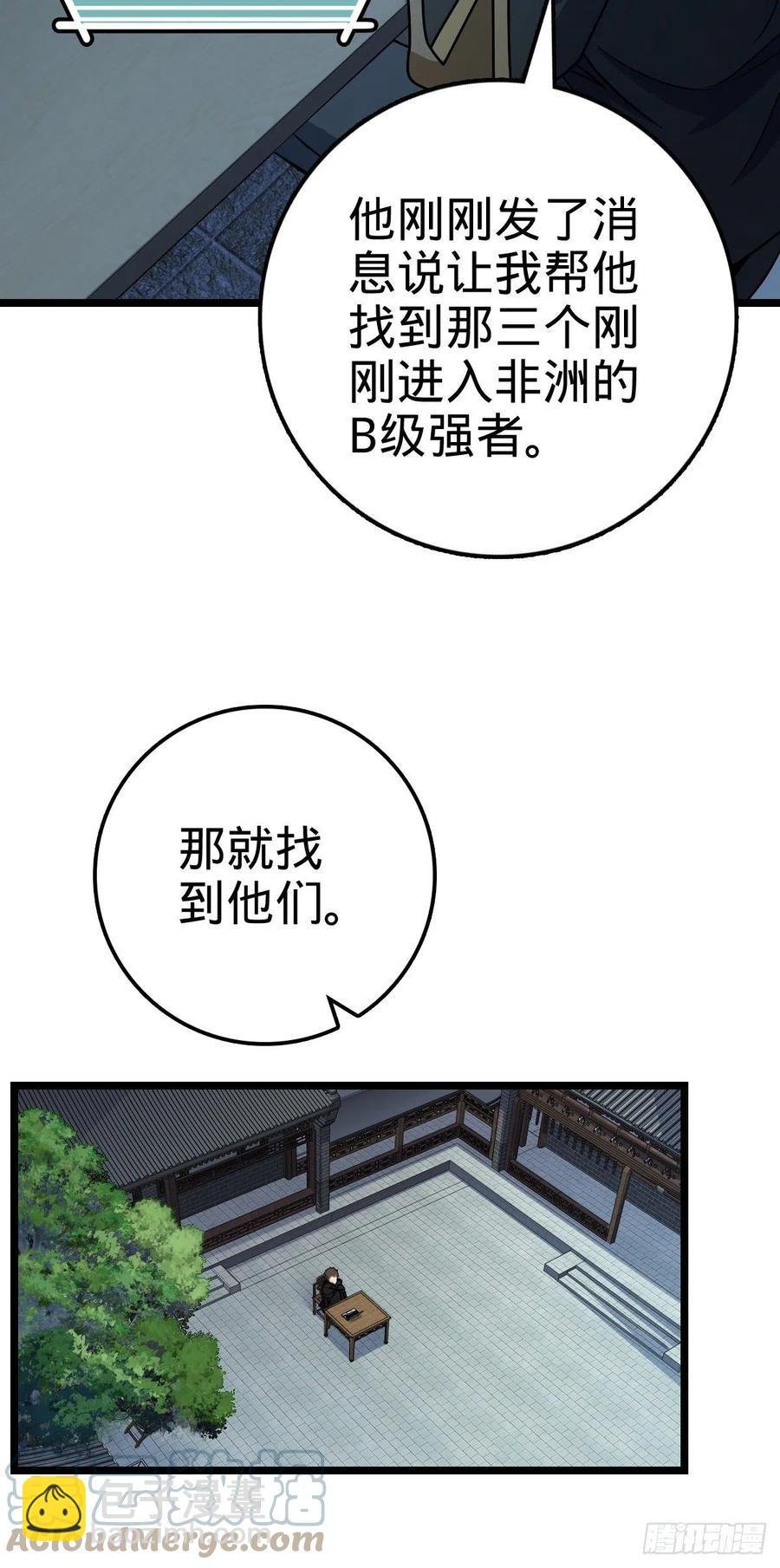 346 再见