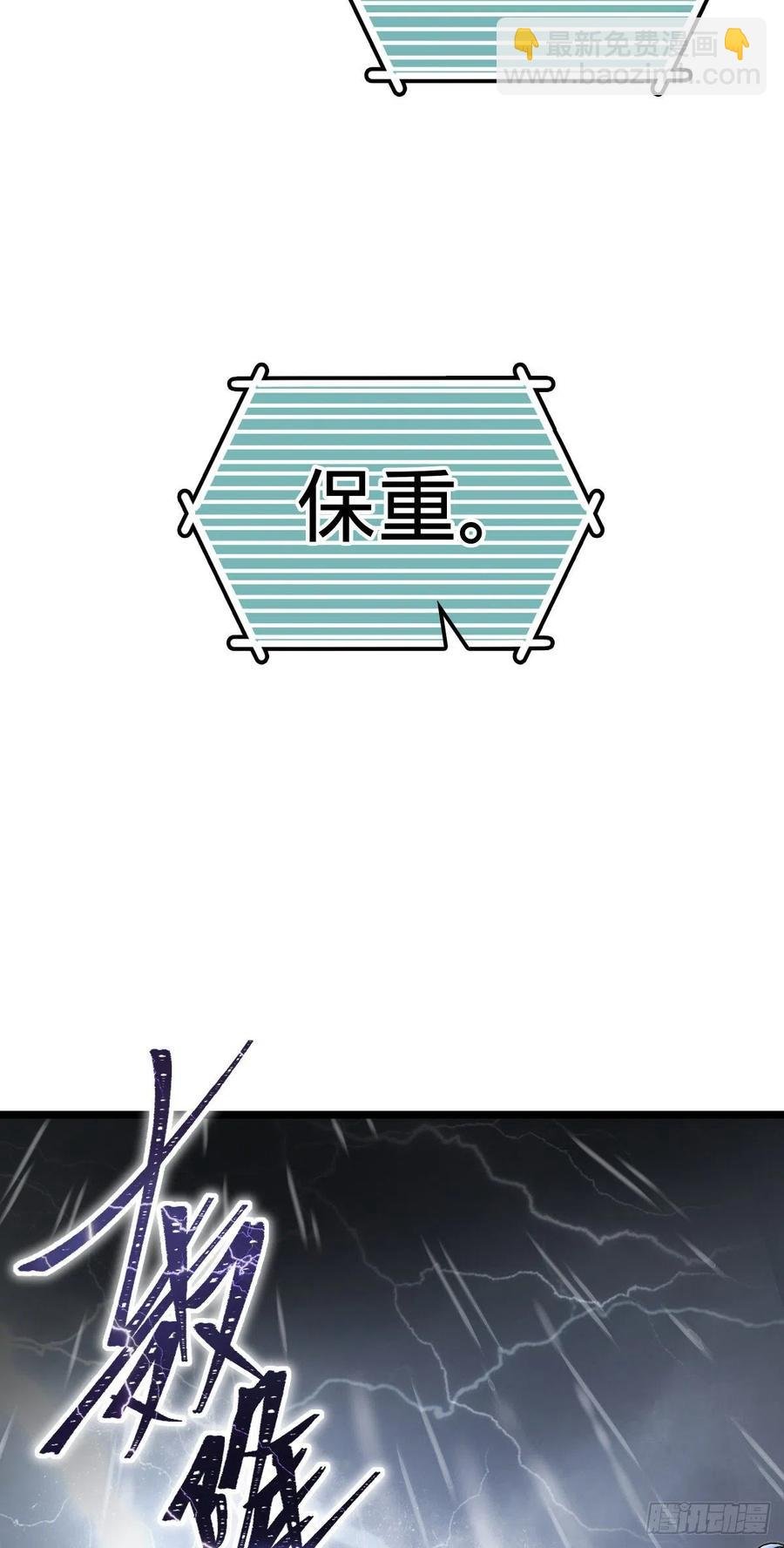 346 再见