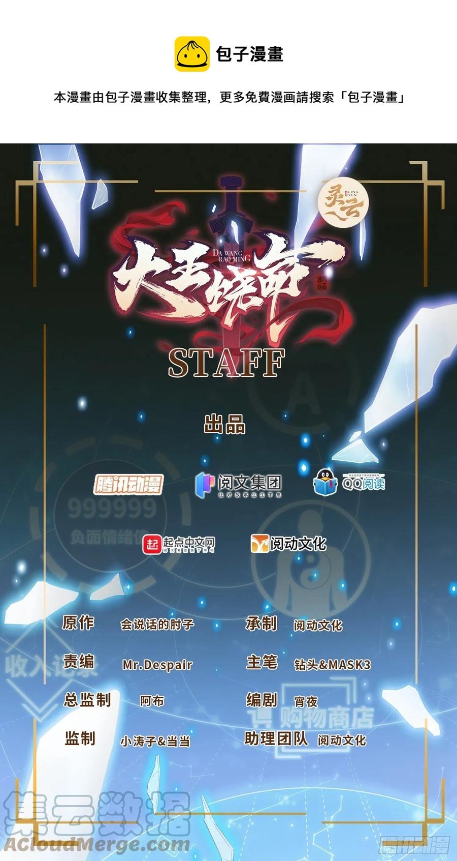 364 跟我走吧