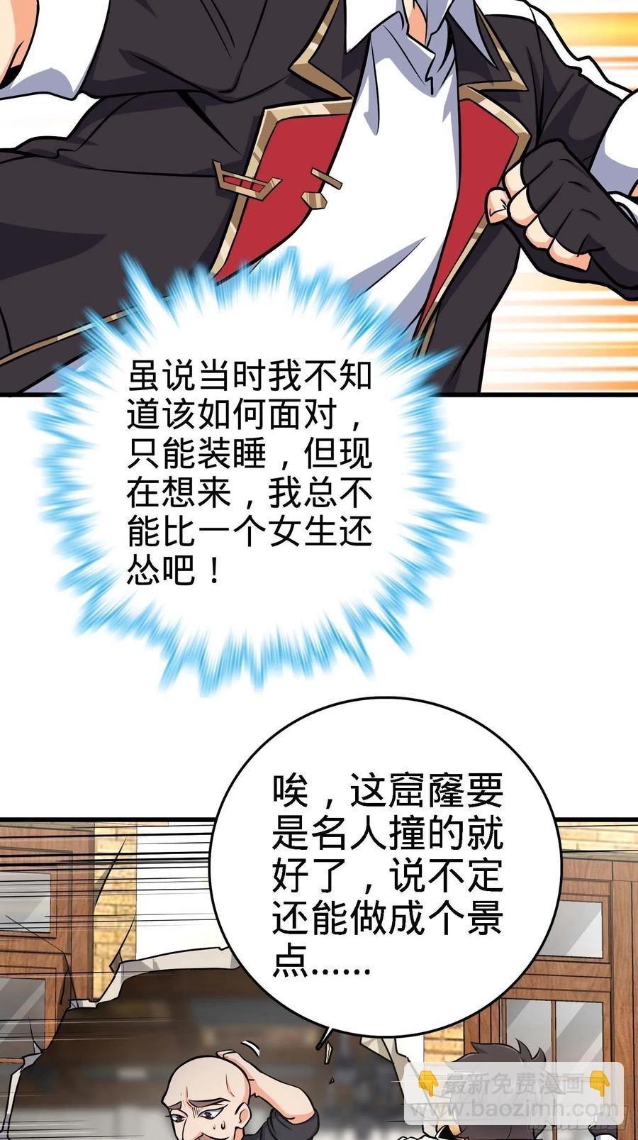 364 跟我走吧