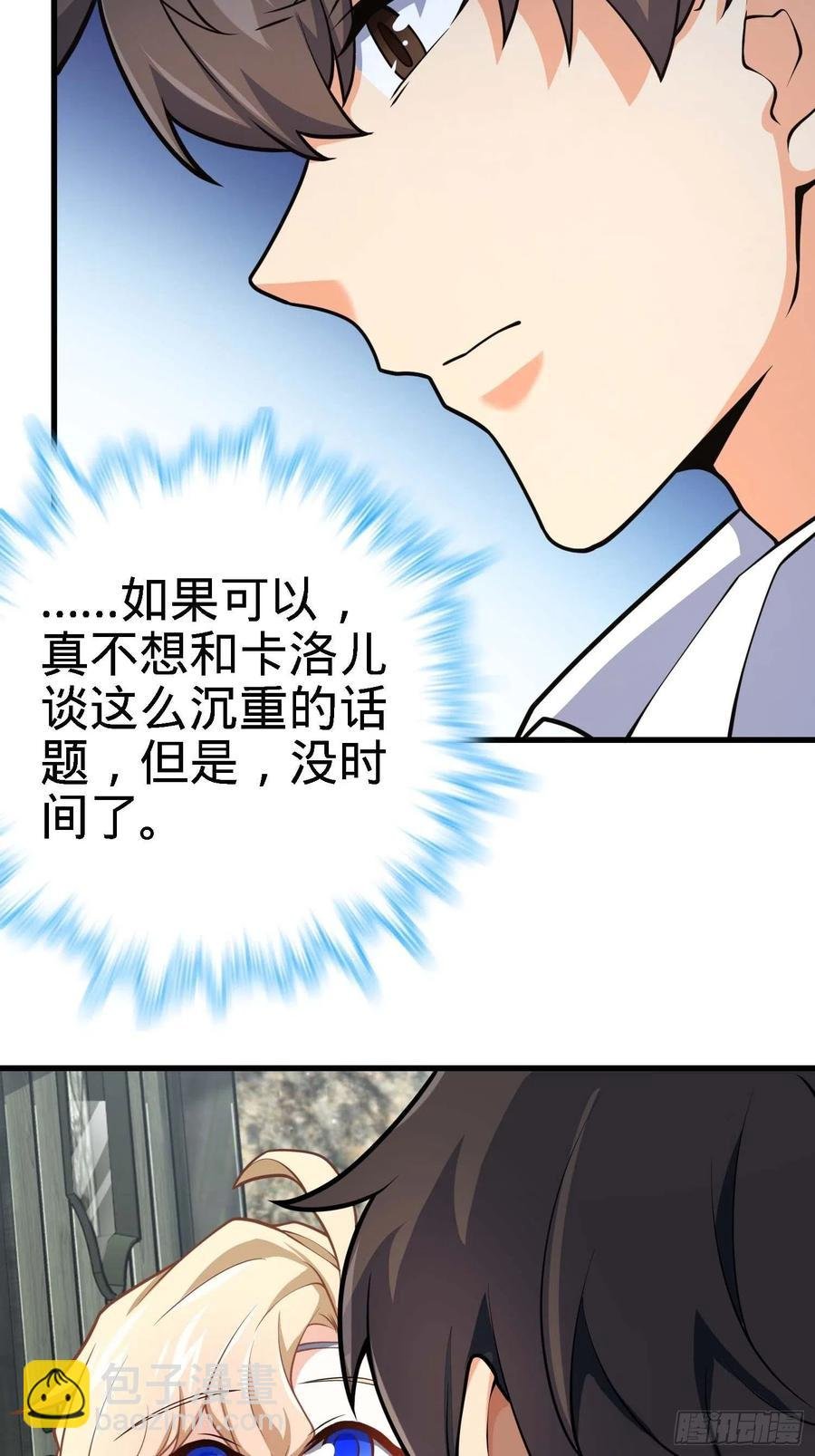 364 跟我走吧