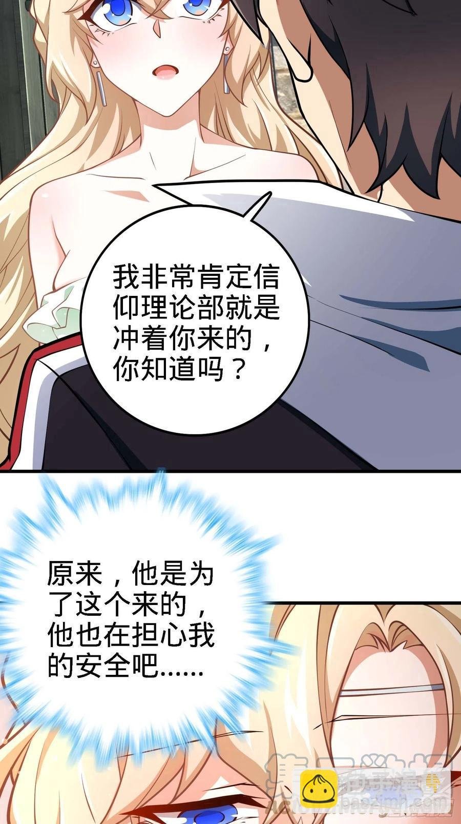 364 跟我走吧
