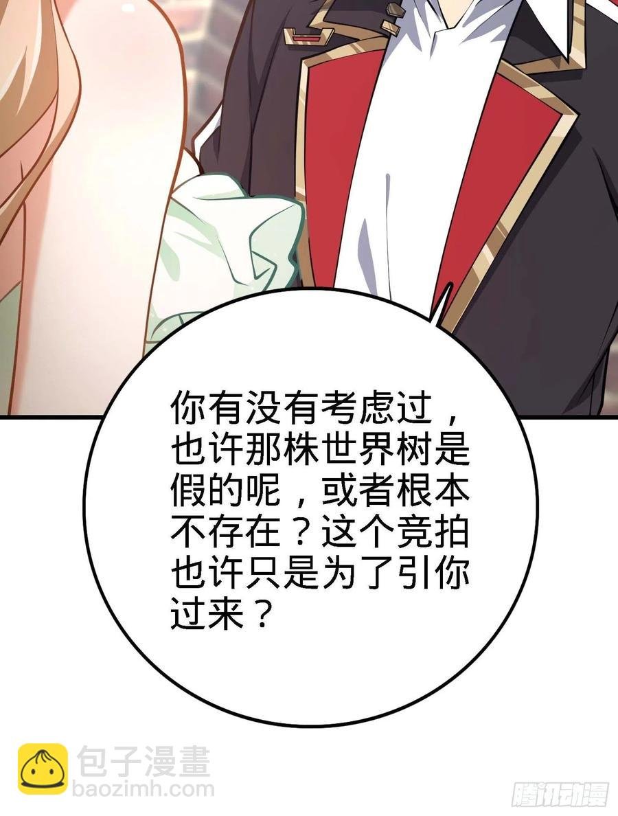 364 跟我走吧