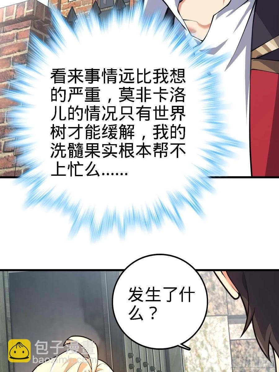 364 跟我走吧