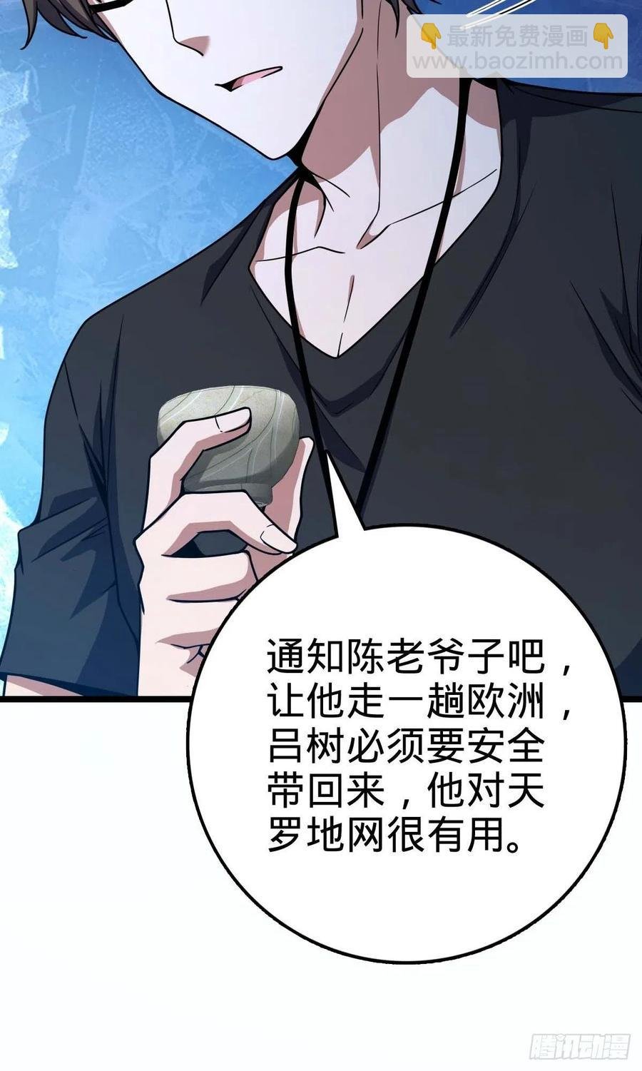 365 私奔