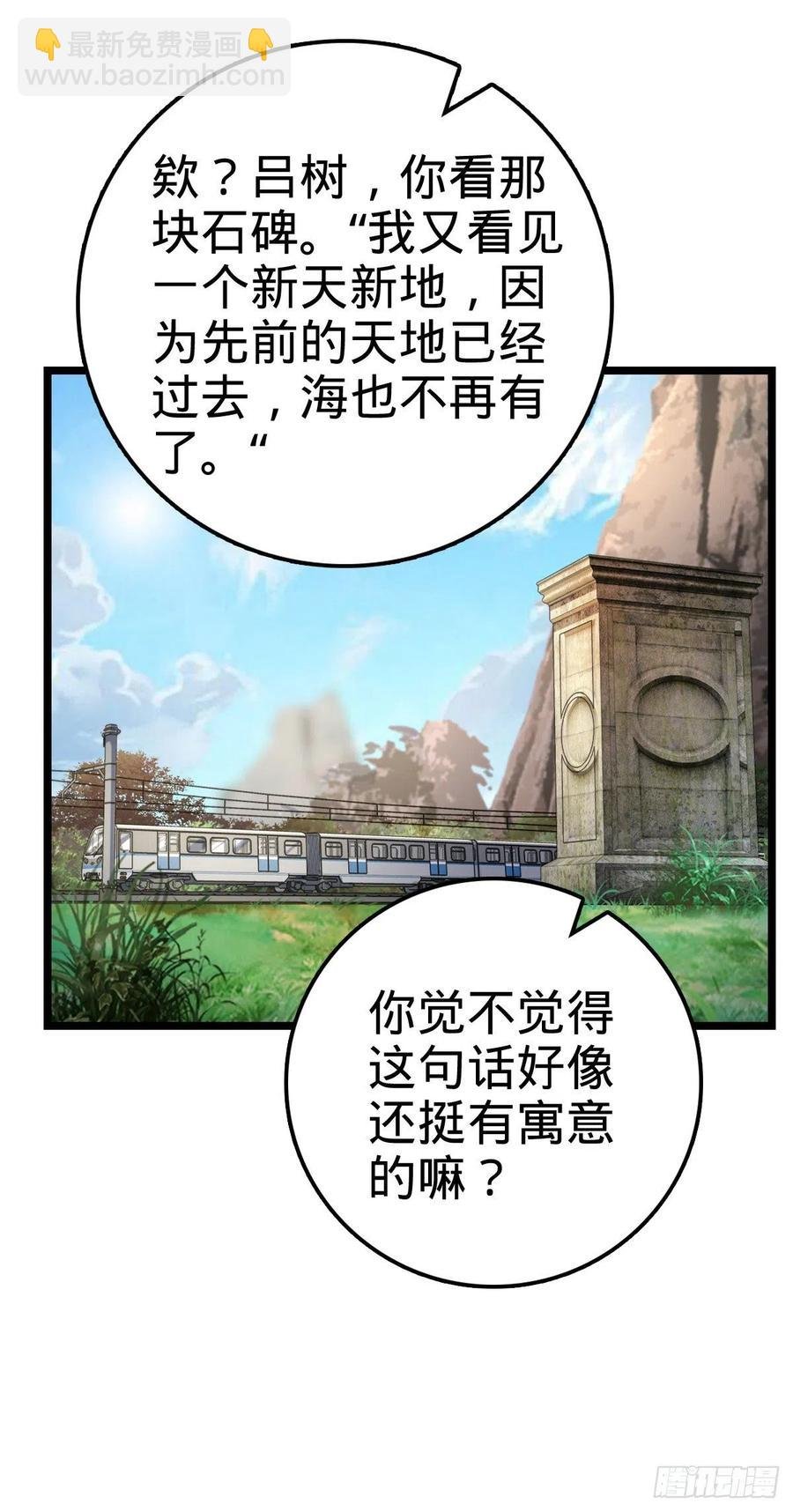 366 动荡的世界，傀儡师登场