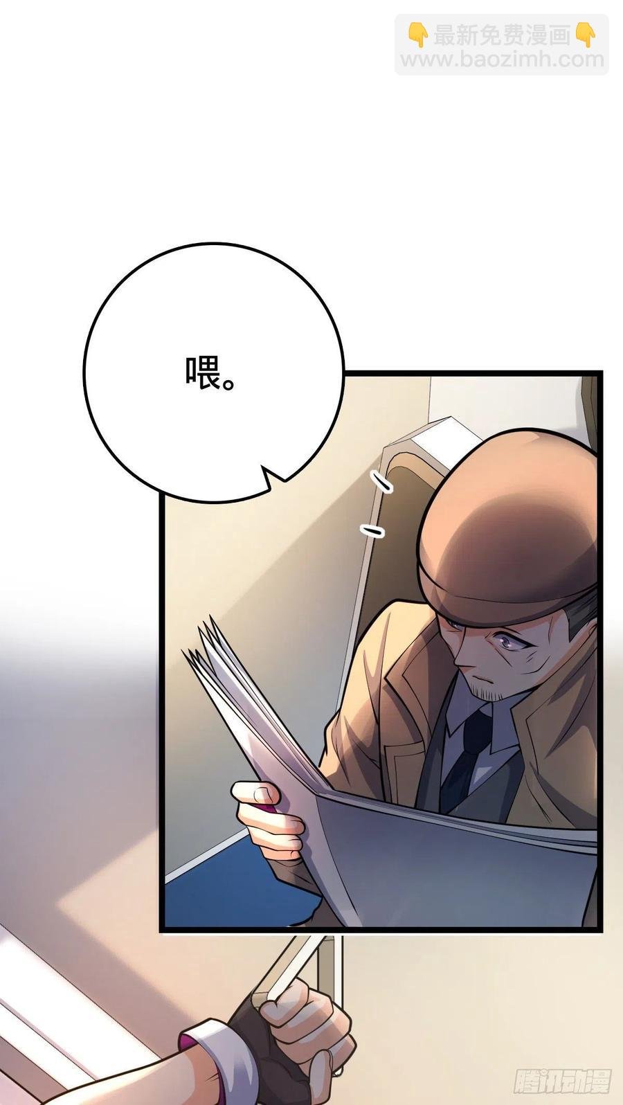 366 动荡的世界，傀儡师登场