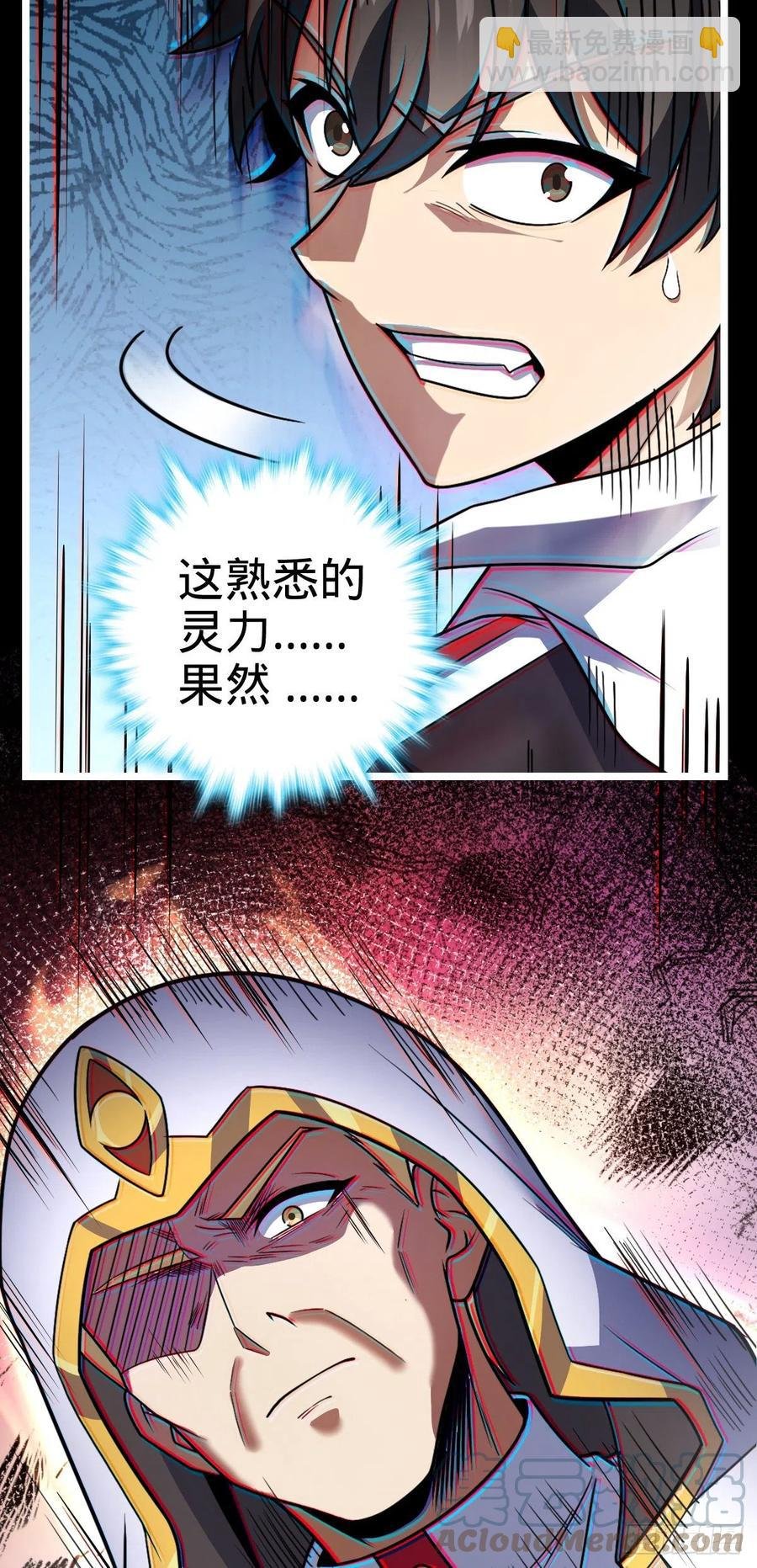 367 命运