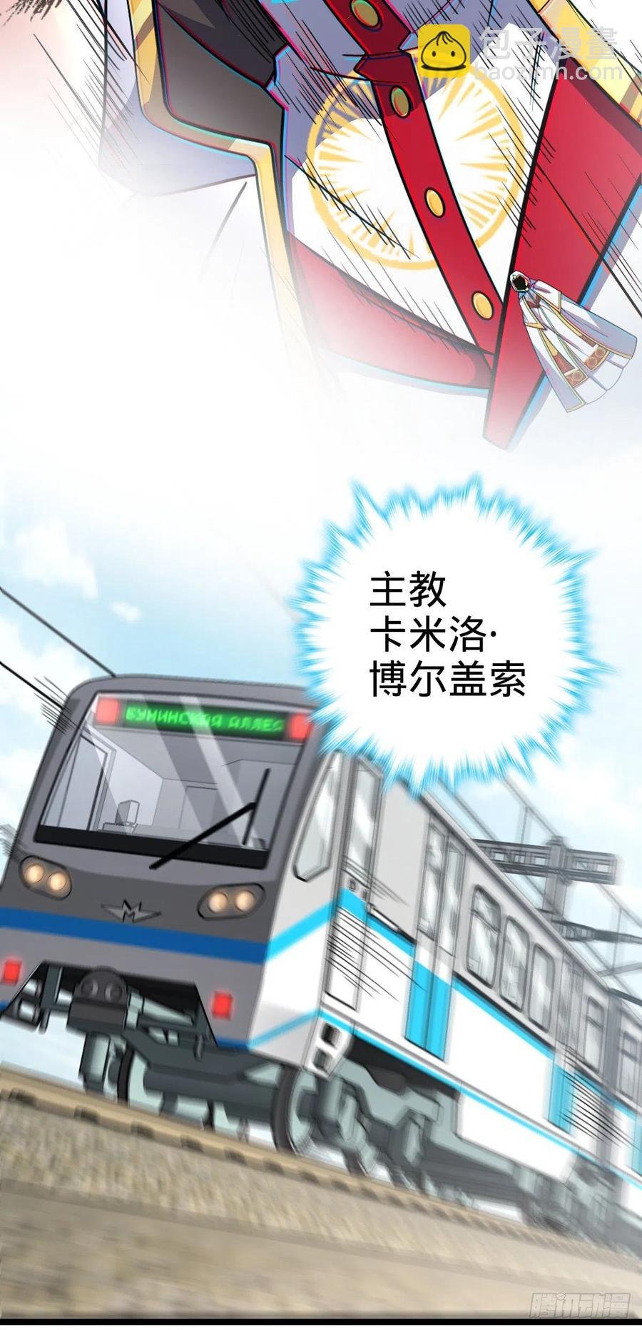 367 命运