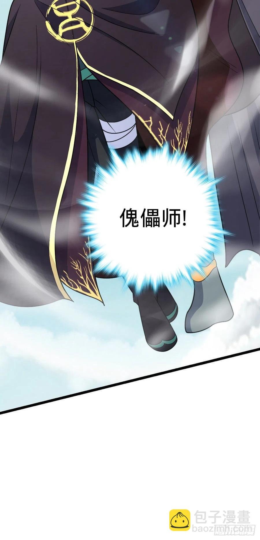 367 命运