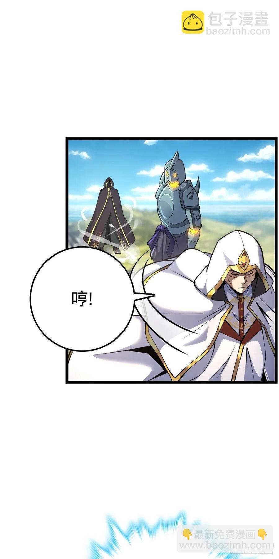 367 命运