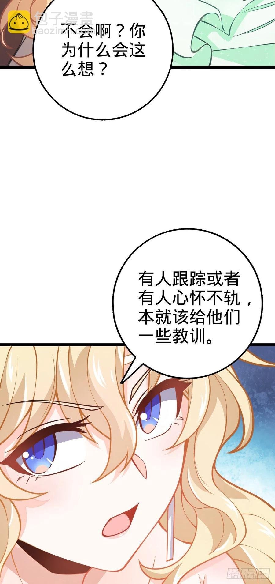 367 命运