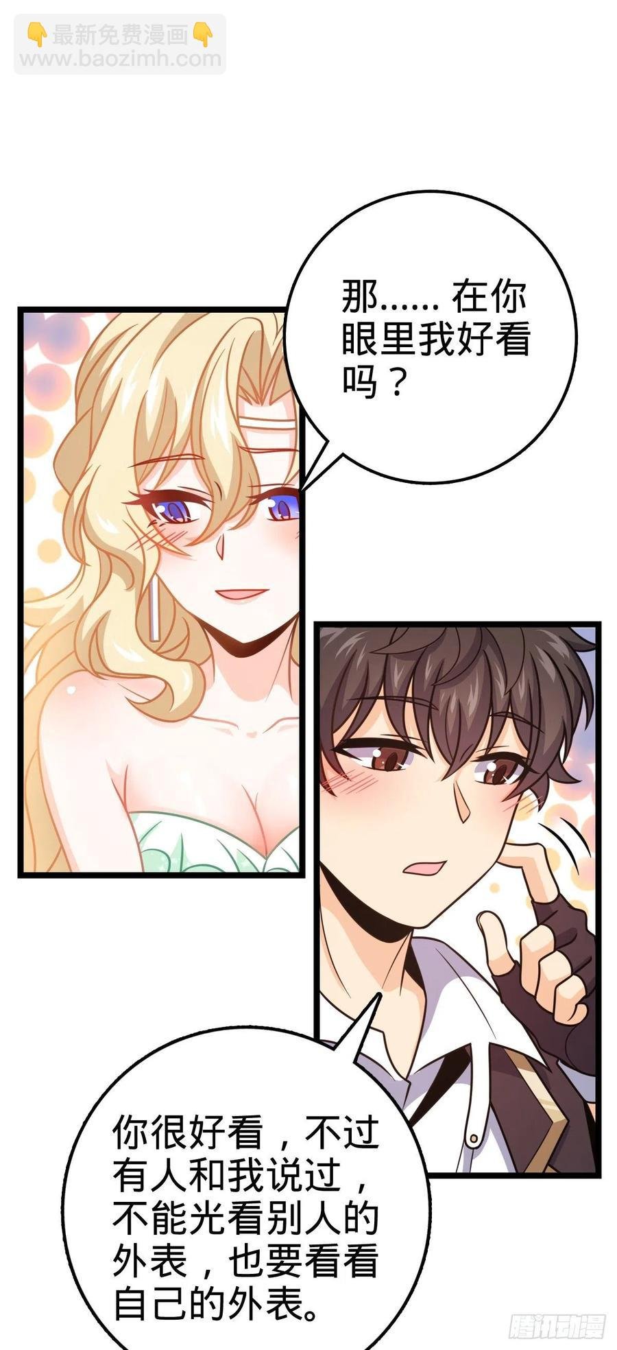 367 命运