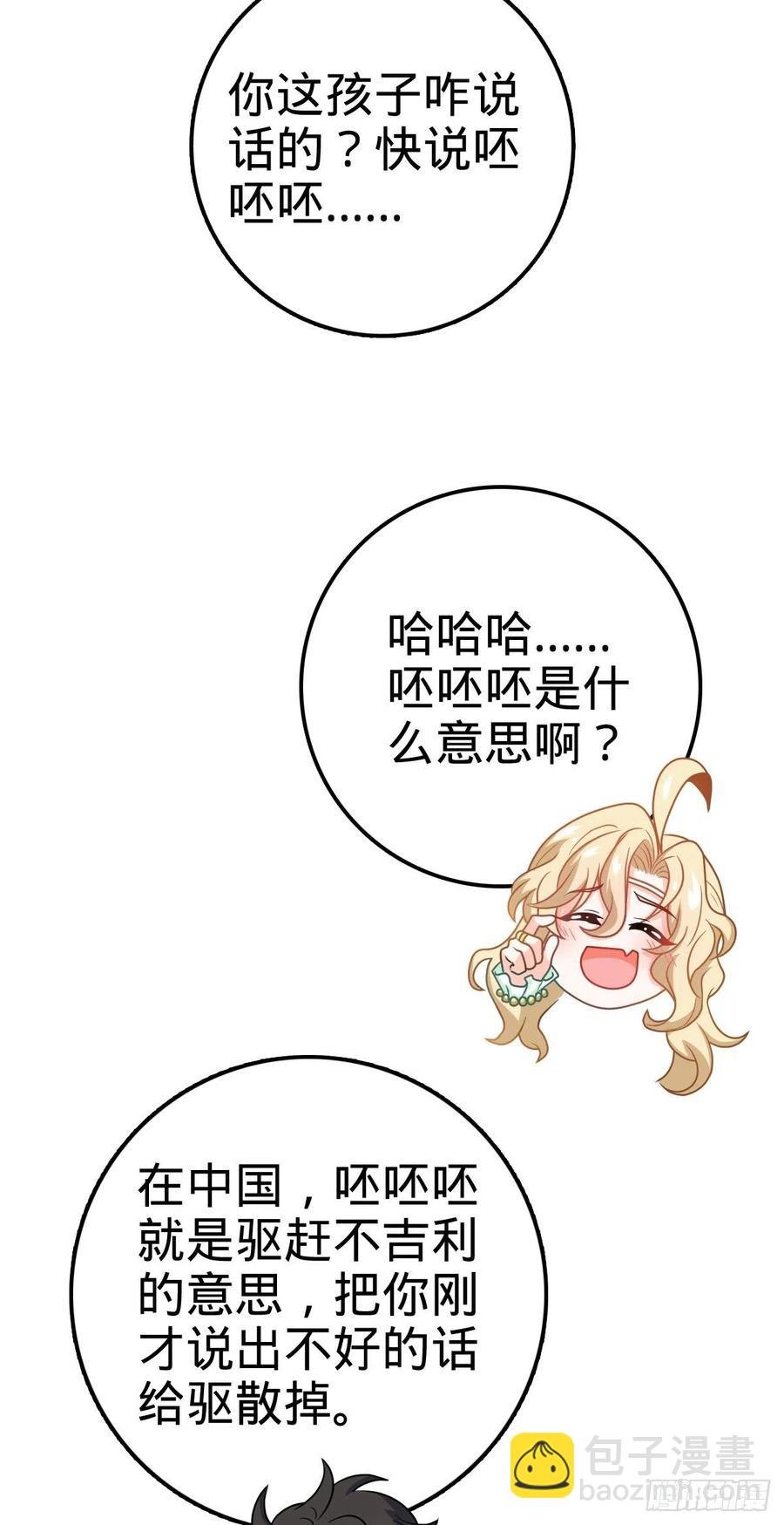367 命运