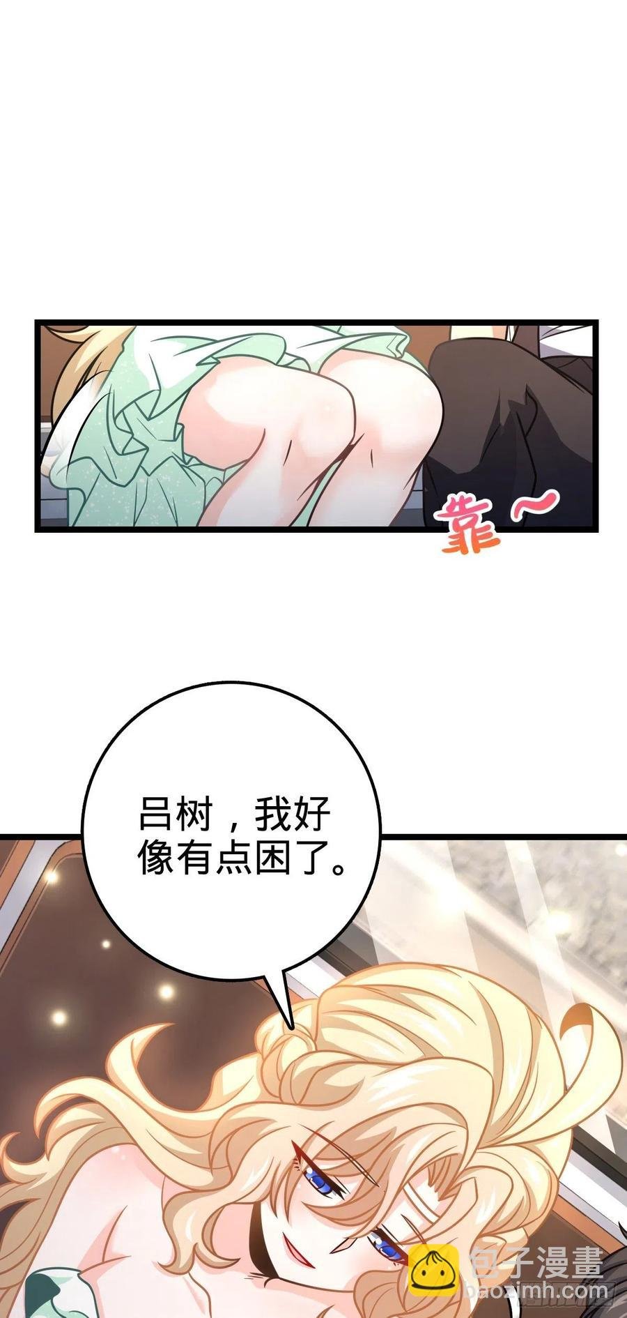 367 命运