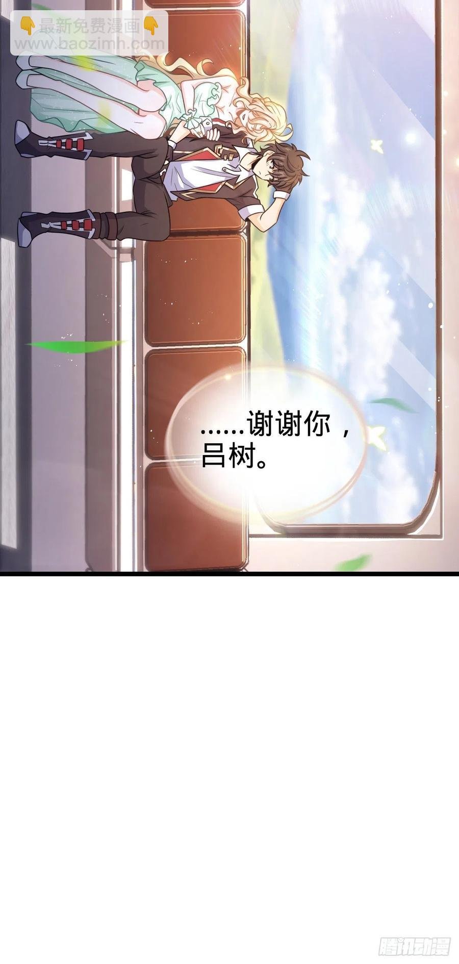 367 命运