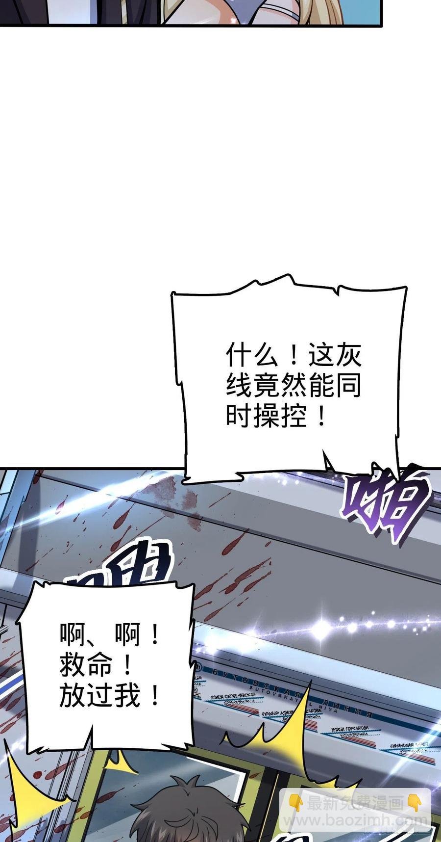 369 卡洛儿的英雄