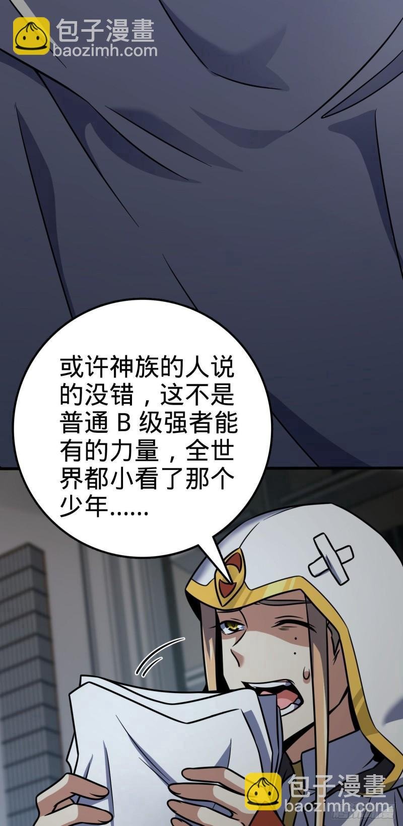 371 人间蒸发