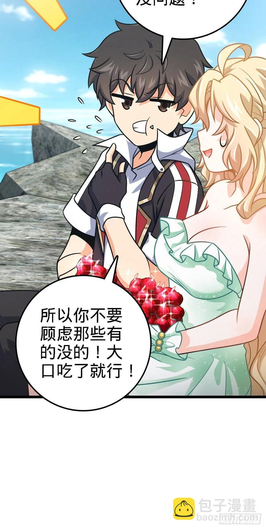 373 充满善意的世界