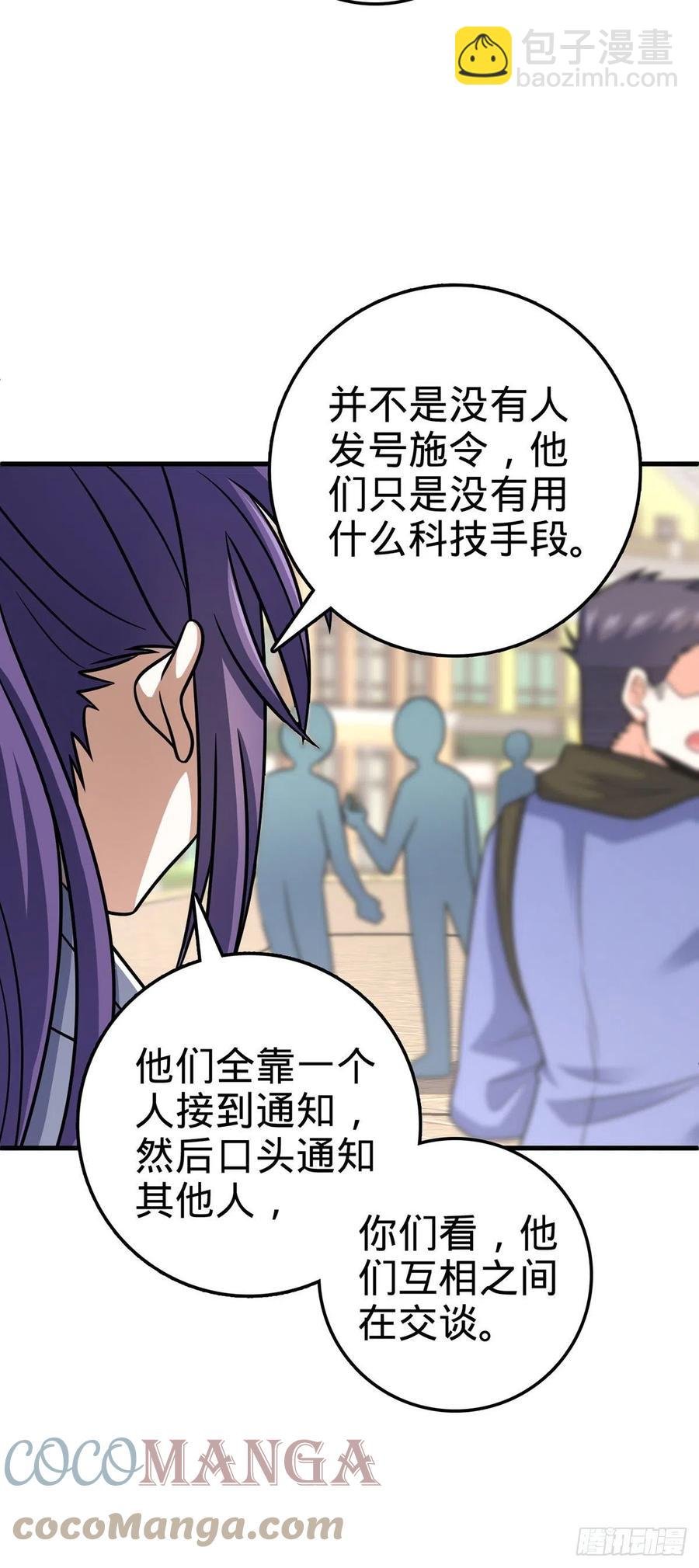 376 为了正义