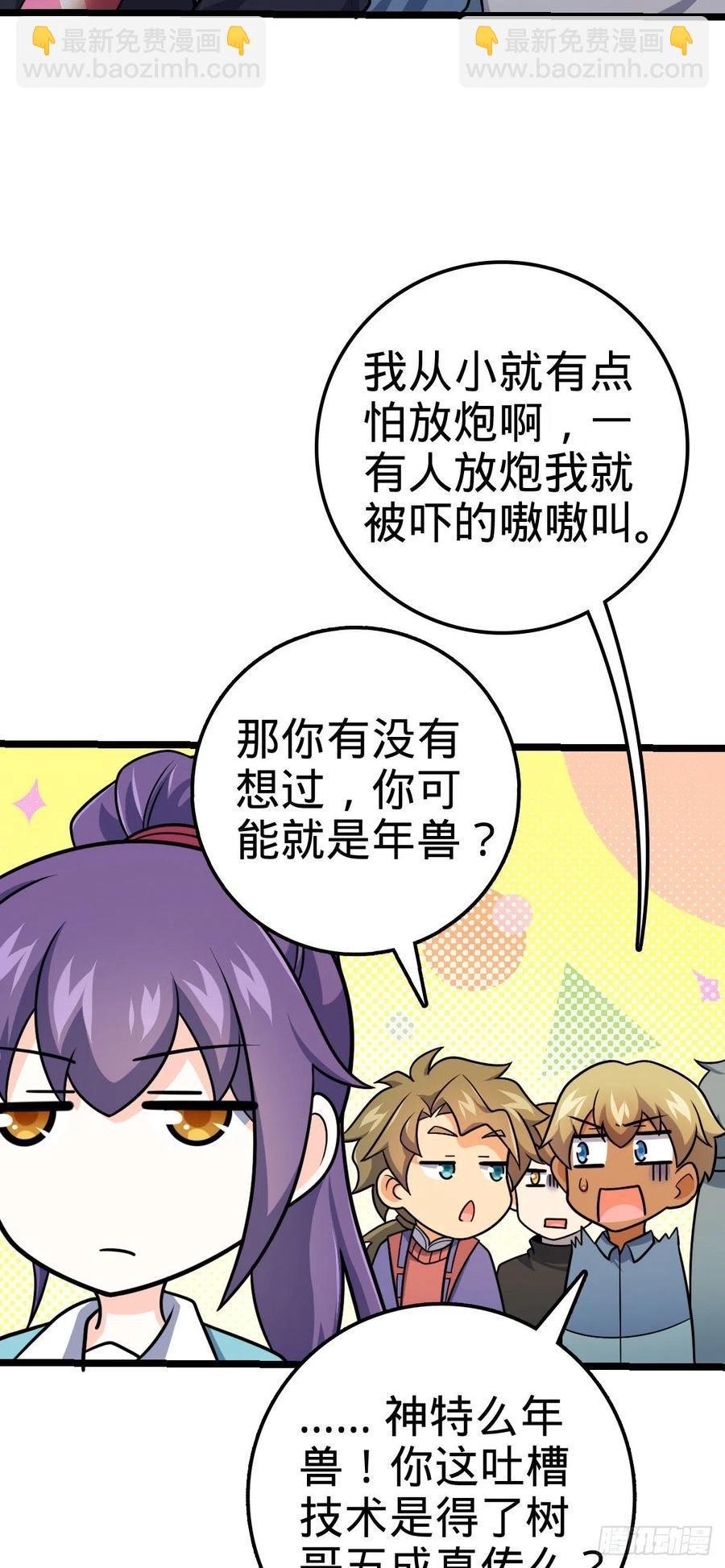 377 世纪婚礼