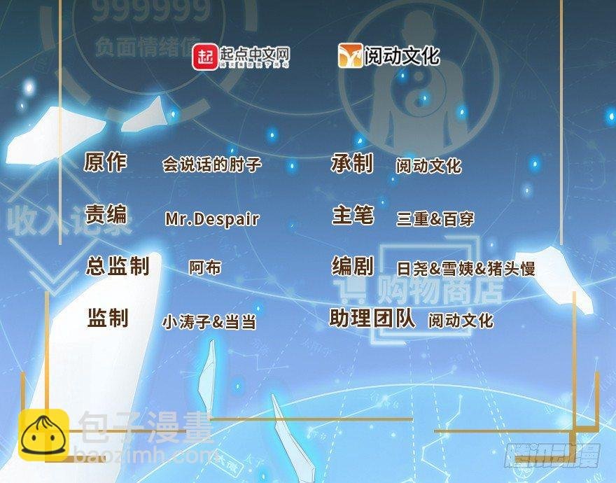 03 出新货了！