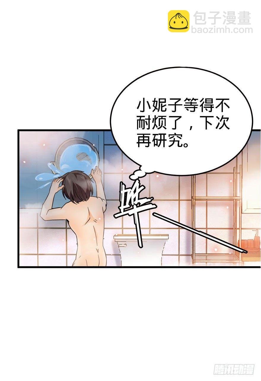 03 出新货了！