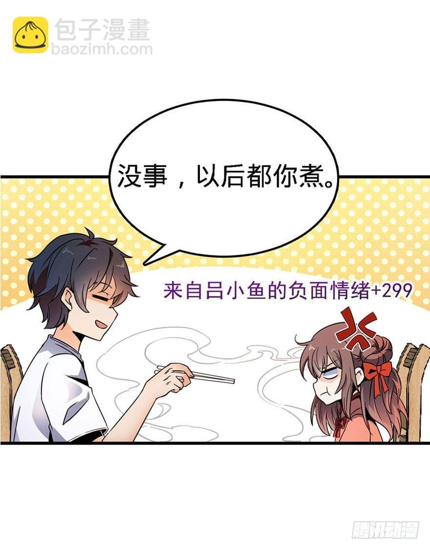 03 出新货了！