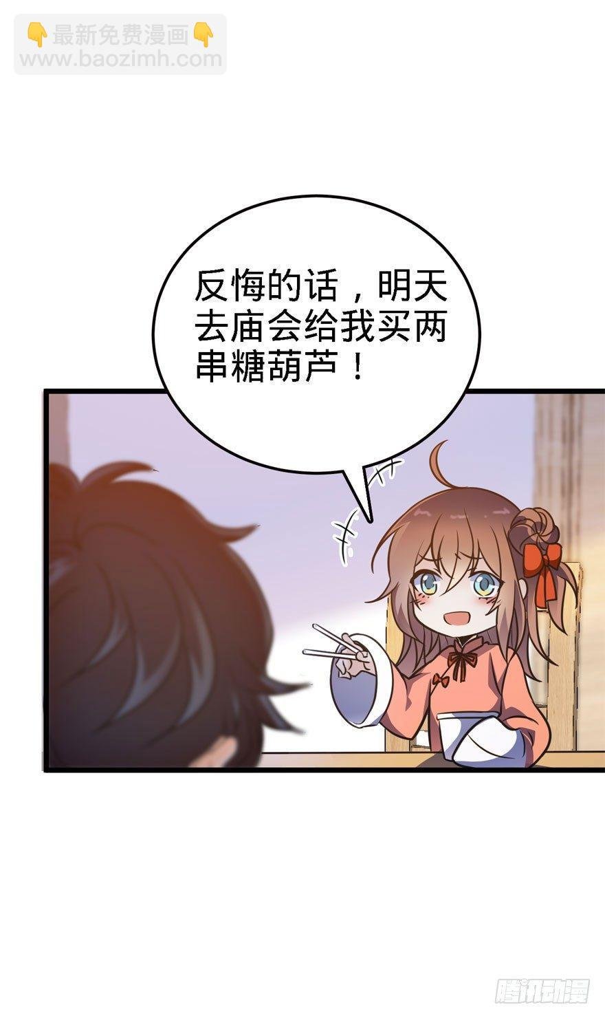 03 出新货了！