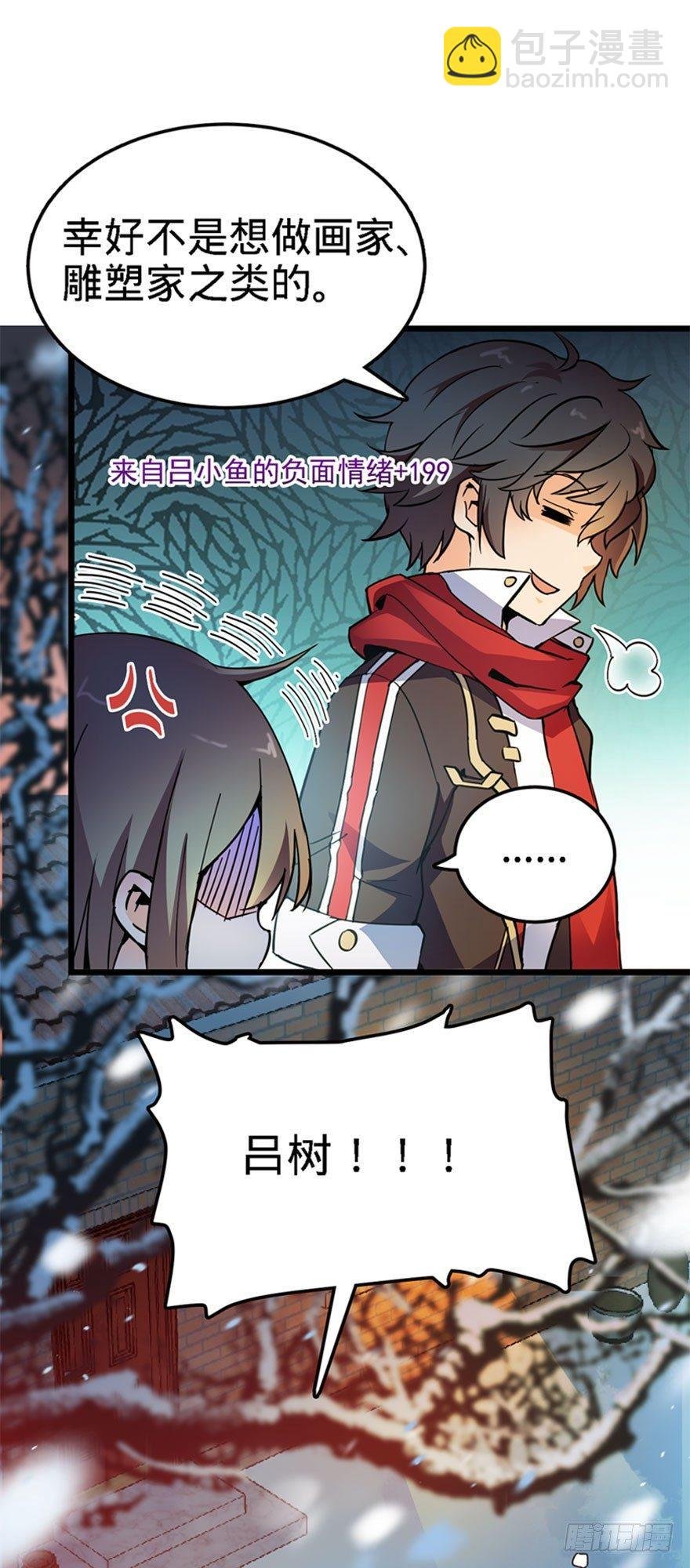 03 出新货了！