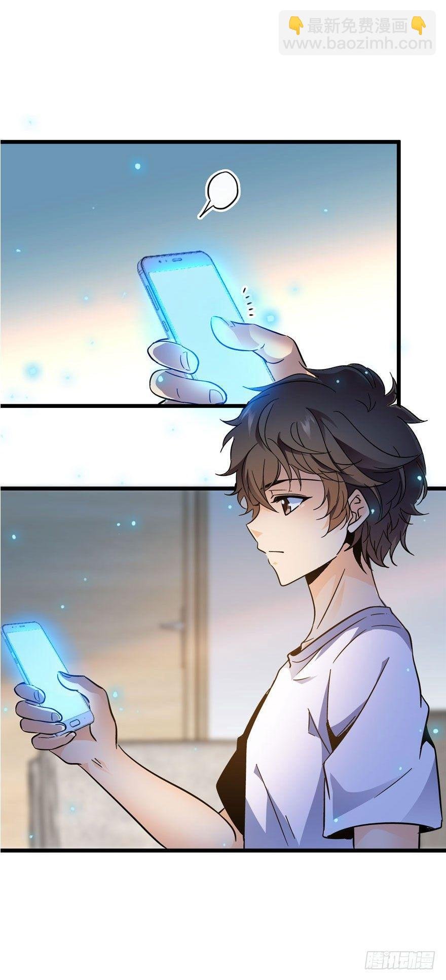 03 出新货了！